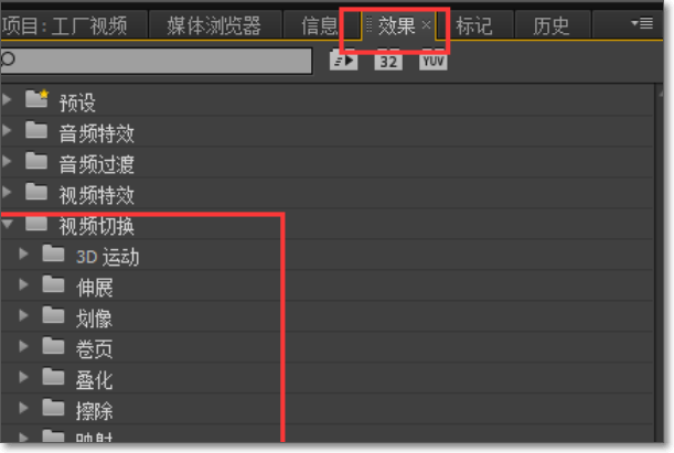 PRemiere如何把图片做成视频？