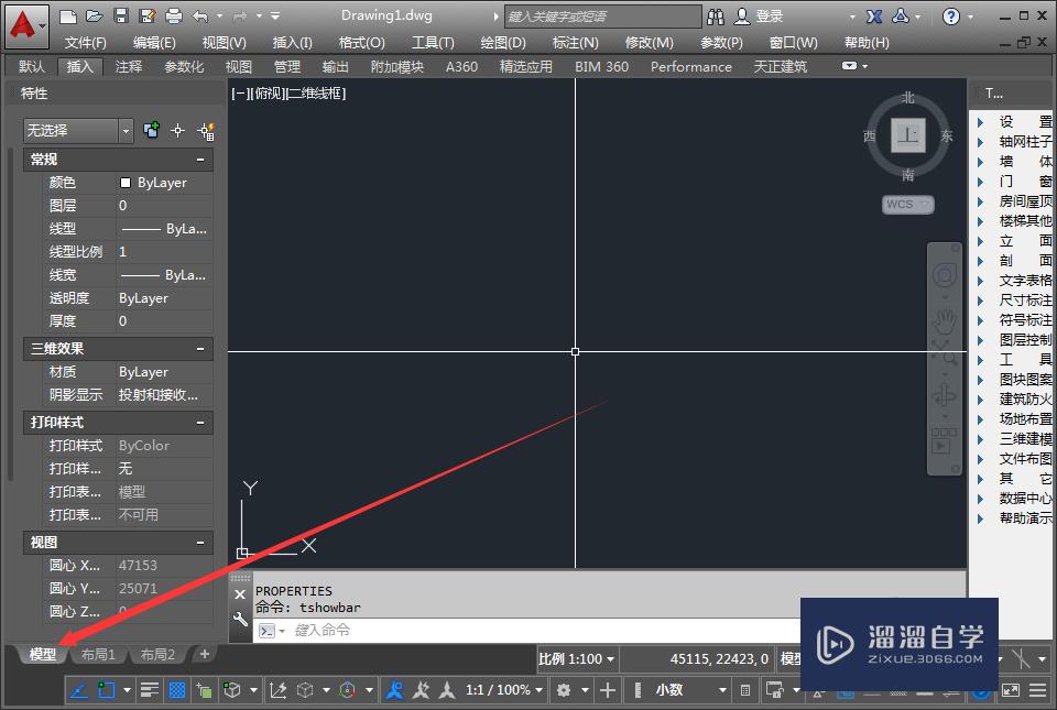 <esred>CAD</esred>的直线怎么<esred>设置</esred><esred>线宽</esred>？