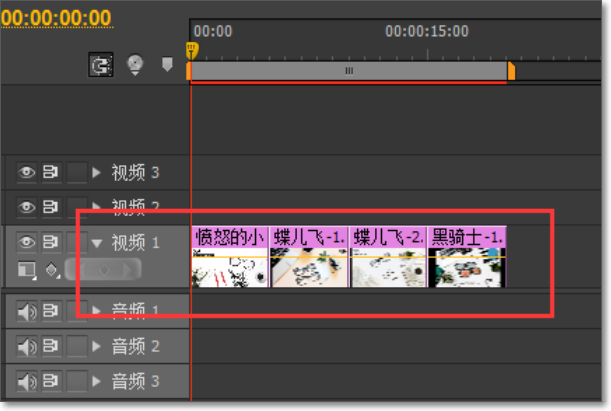 PRemiere如何把图片做成视频？
