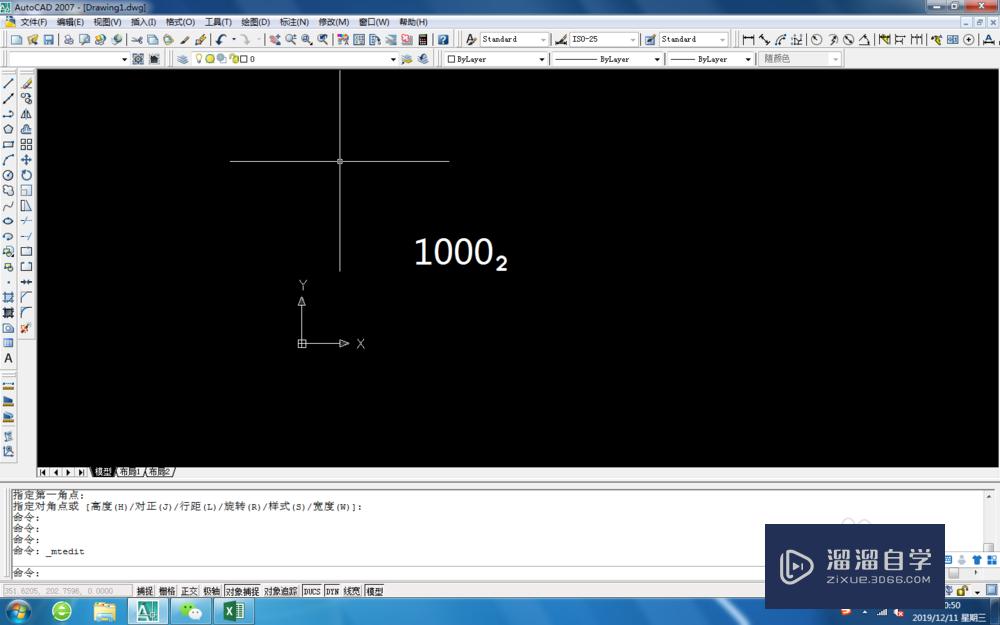 <esred>CAD</esred>中<esred>如何</esred>输入<esred>下标</esred>的符号？