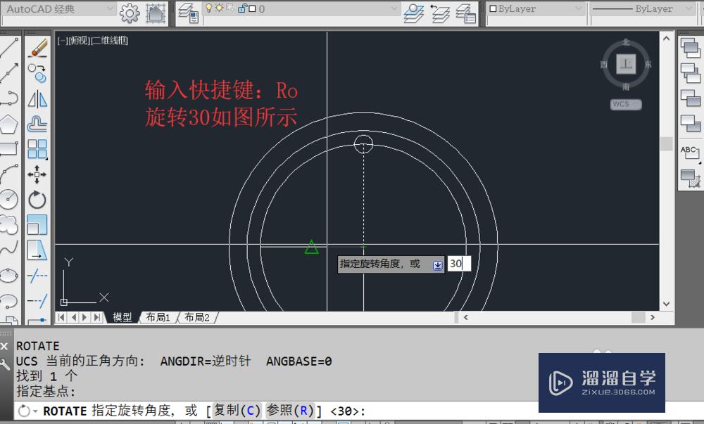 如何使用CAD画简单时钟图形？