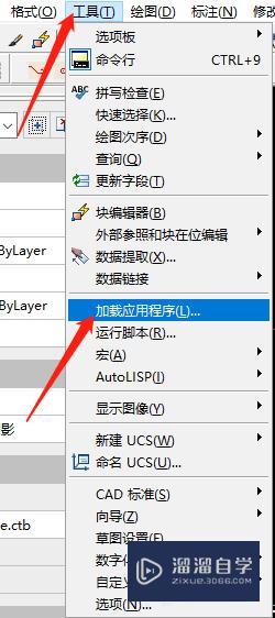 <esred>CAD</esred>中如何进行<esred>加载</esred><esred>插件</esred>？