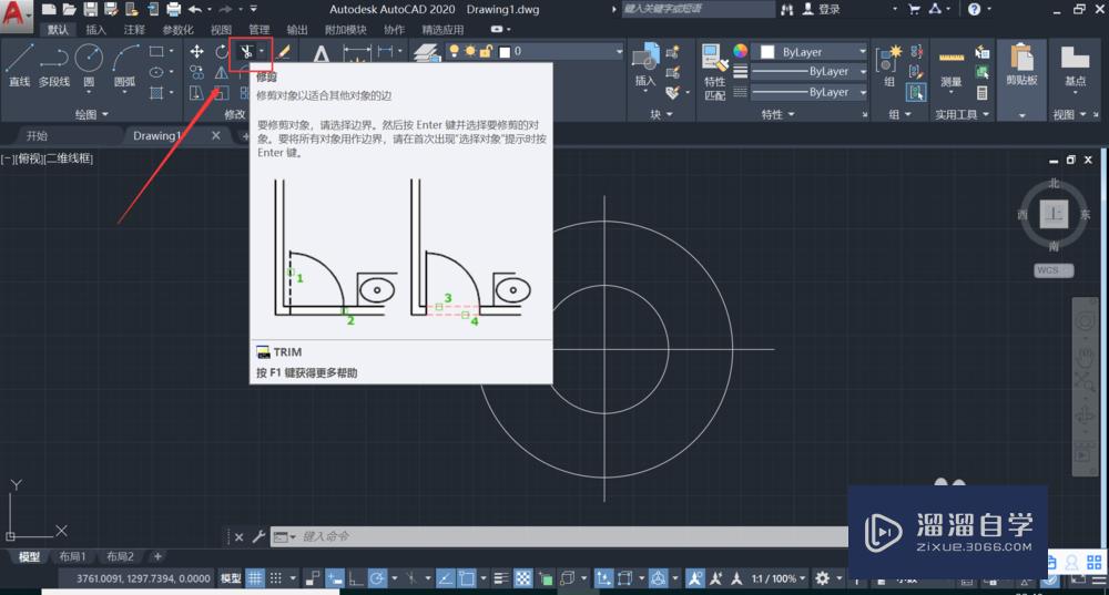 怎样用CAD画弯头？