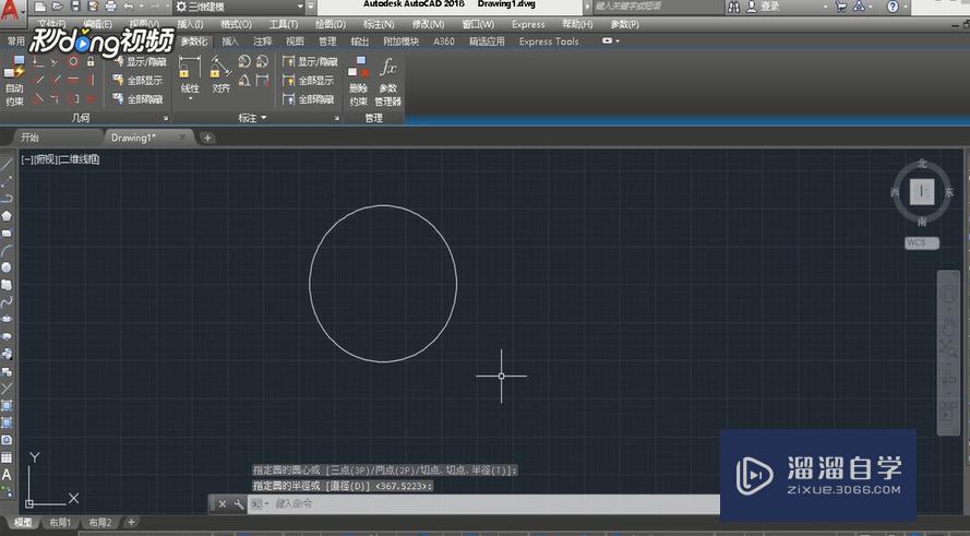 <esred>CAD</esred>怎么制作<esred>块</esred>和<esred>插入</esred><esred>块</esred>？