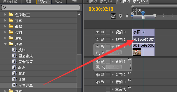 Adobe PRemiere Pro 如何遮罩？