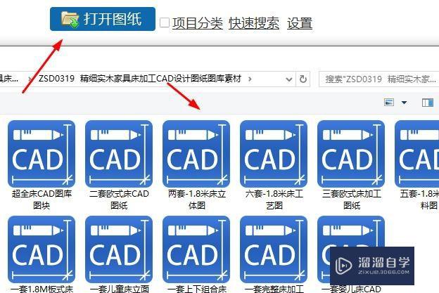 CAD图纸进行局部打印怎么操作？