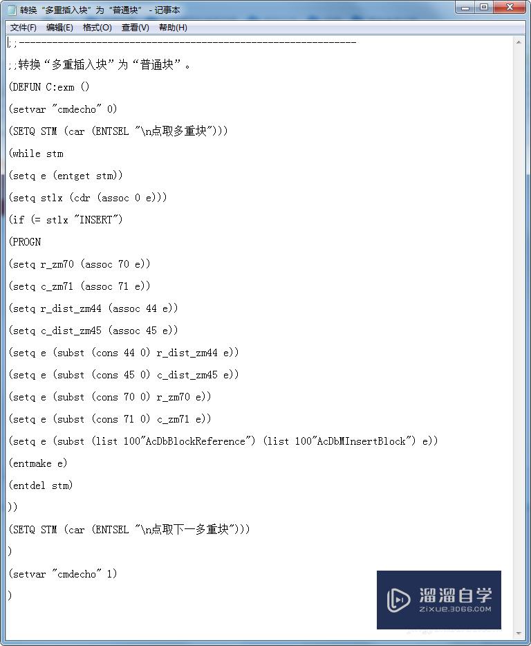 <esred>CAD</esred><esred>中</esred>怎么进行多重<esred>插入</esred><esred>块</esred>？