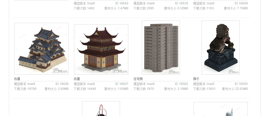 谁有3DMax古建筑牌坊模型