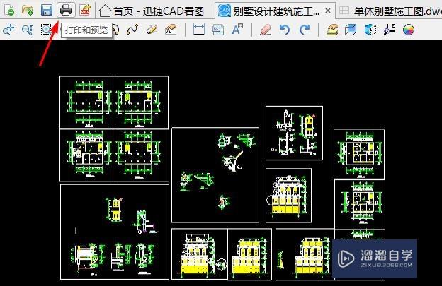 怎么操作CAD看图中图纸局部打印？