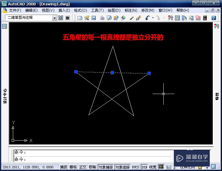 CAD基本操作——写块和炸开