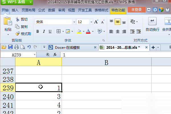 怎么把Excel表格整体向移动？