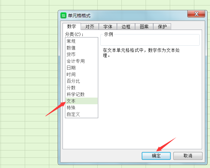 Excel中如何显示数字前面的0 如001显示出001这些数字？