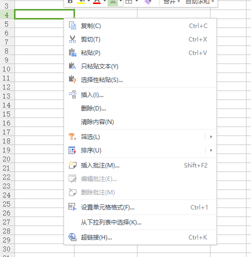 Excel中如何显示数字前面的0 如001显示出001这些数字？