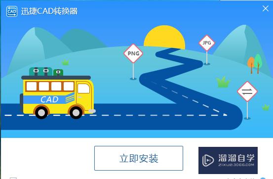 <esred>CAD</esred>图纸<esred>文件</esred><esred>版本</esred>高怎么<esred>降低</esred>？