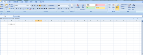 怎样让Excel文字自动适应表格大小？