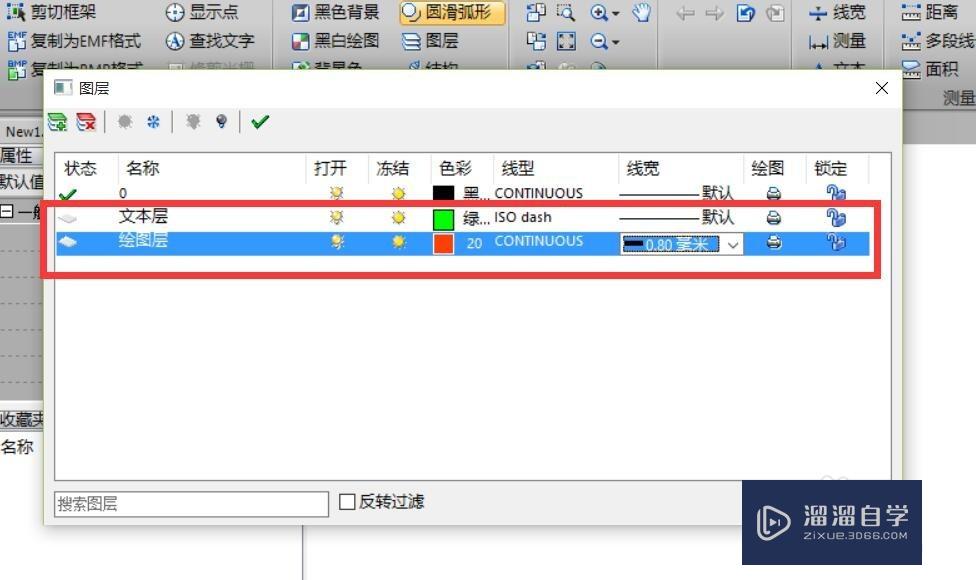 如何利用CAD图层实现分层绘制实体图形？