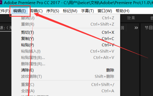PRemiere 制作视频生成很多文件夹，能删么？