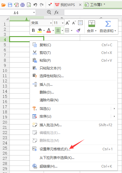 Excel中如何显示数字前面的0 如001显示出001这些数字？