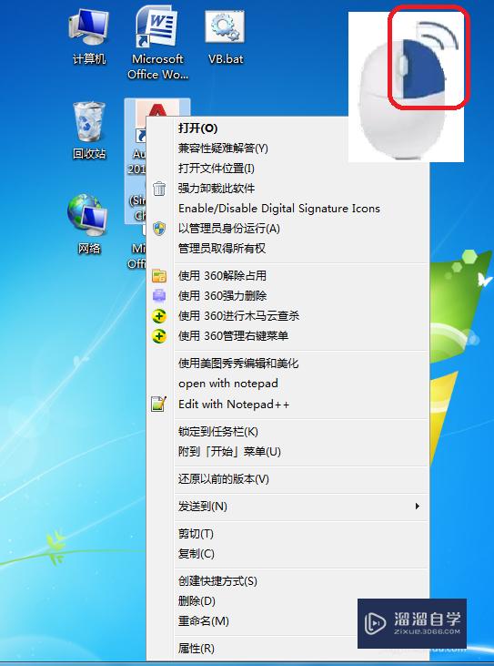 <esred>CAD</esred>2018<esred>打</esred><esred>开</esred>后<esred>总是</esred><esred>卡死</esred><esred>怎么办</esred>？