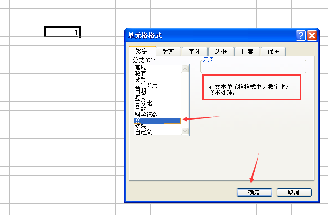 Excel中如何显示数字前面的0 如001显示出001这些数字？