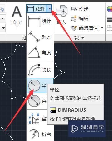 CAD编辑中如何快速引线？