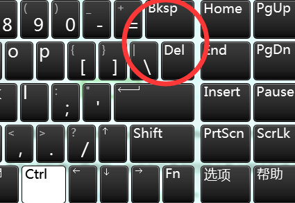 如何取消在Excel上输入数字自动变成求和了？