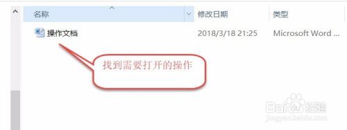 如何将Word导入Excel表格？
