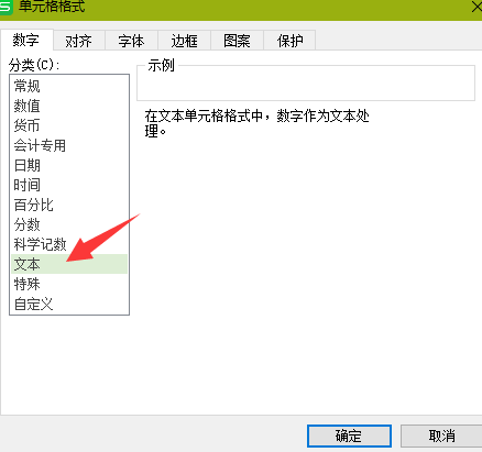 Excel中如何显示数字前面的0 如001显示出001这些数字？