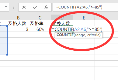 Excel表格中如何算及格率，优秀率，以及优秀人数，几个人数？