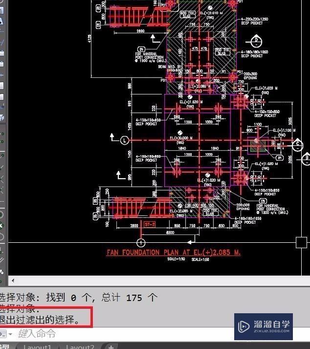 AutoCAD对象选择过滤器详解（一）