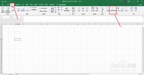 Excel表格中怎样添加页眉？