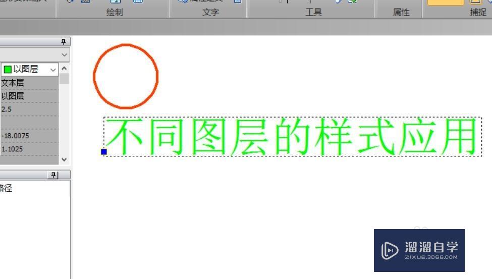 如何利用CAD图层实现分层绘制实体图形？