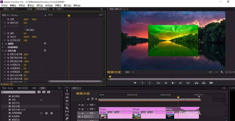 pr怎么旋转视频