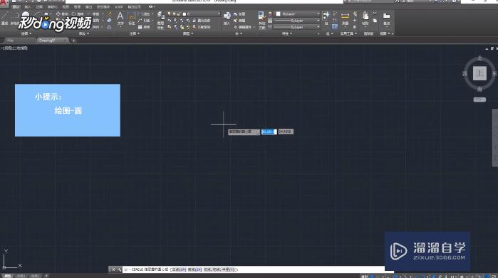 <esred>CAD</esred><esred>画</esred>的<esred>圆</esred>不<esred>圆</esred>怎么解决？