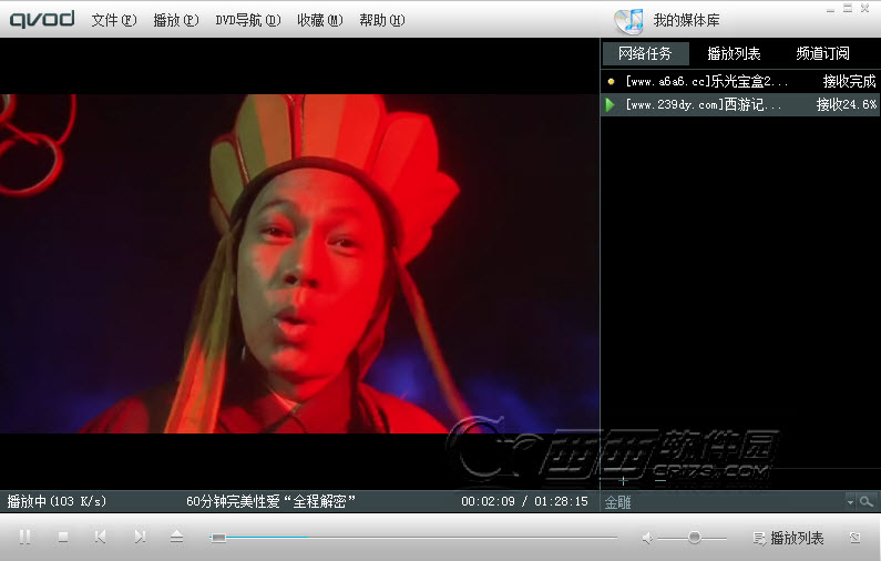 如何放大视频局部？