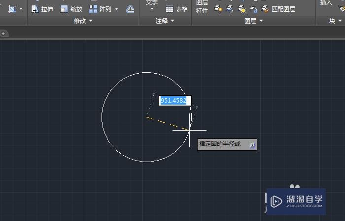 CAD怎么画绘制同心圆？