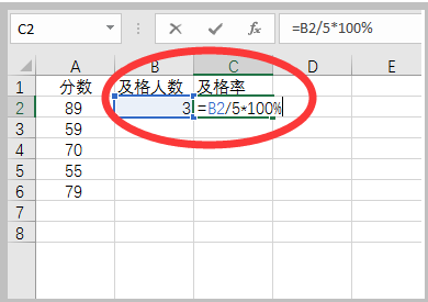 Excel表格中如何算及格率，优秀率，以及优秀人数，几个人数？