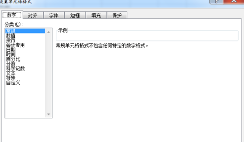 怎样让Excel文字自动适应表格大小？