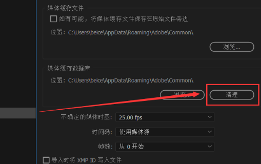 PRemiere 制作视频生成很多文件夹，能删么？