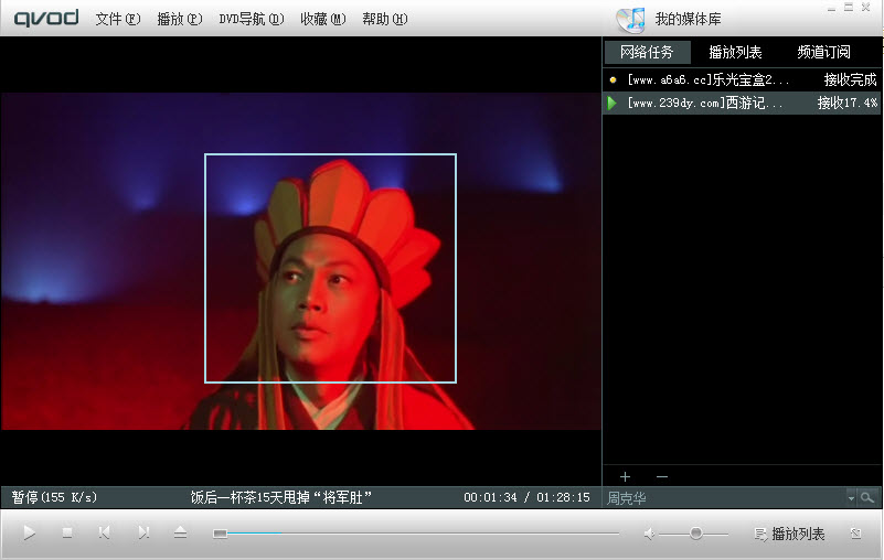 如何放大视频局部？