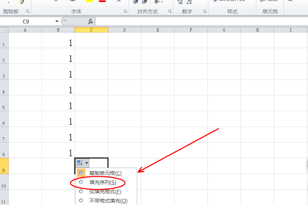 Excel表格序号怎么递增？