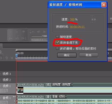 pr能不能在不影响音质的情况下拉长音乐用比率拉伸工具的话女声的歌成
