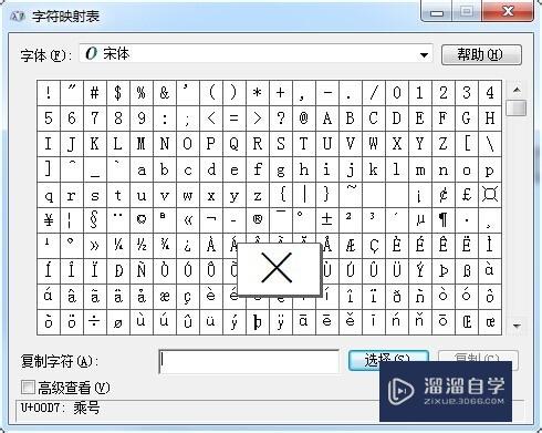 <esred>CAD</esred><esred>中</esred><esred>输入</esred>乘法<esred>符号</esred>的方法