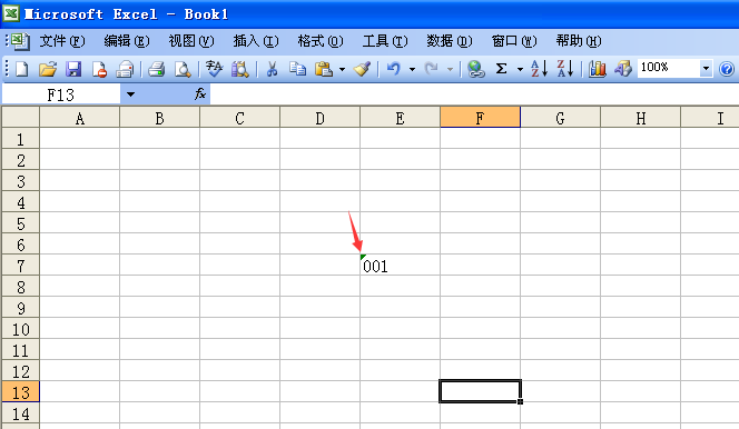 Excel中如何显示数字前面的0 如001显示出001这些数字？