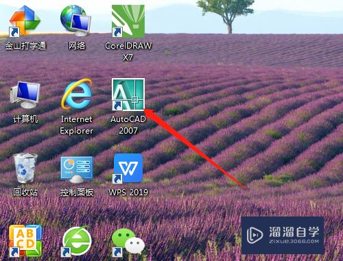 <esred>CAD</esred>怎样<esred>画出</esred>好看的喇叭<esred>图形</esred>？