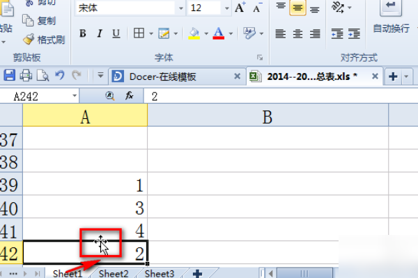 怎么把Excel表格整体向移动？