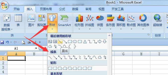 excel2007图片