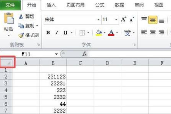 怎么把Excel表格整体向移动？