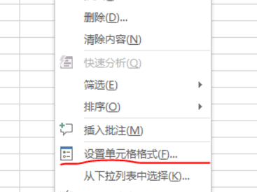 在Excel中输入01时老变为1，那如何输入01？