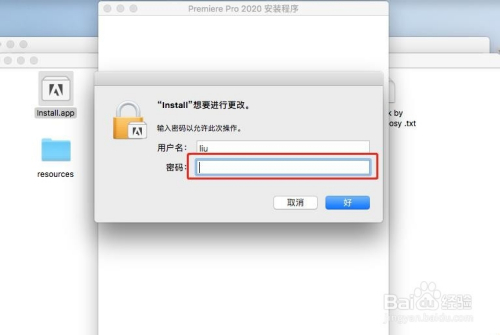 Mac系统怎么装PR？